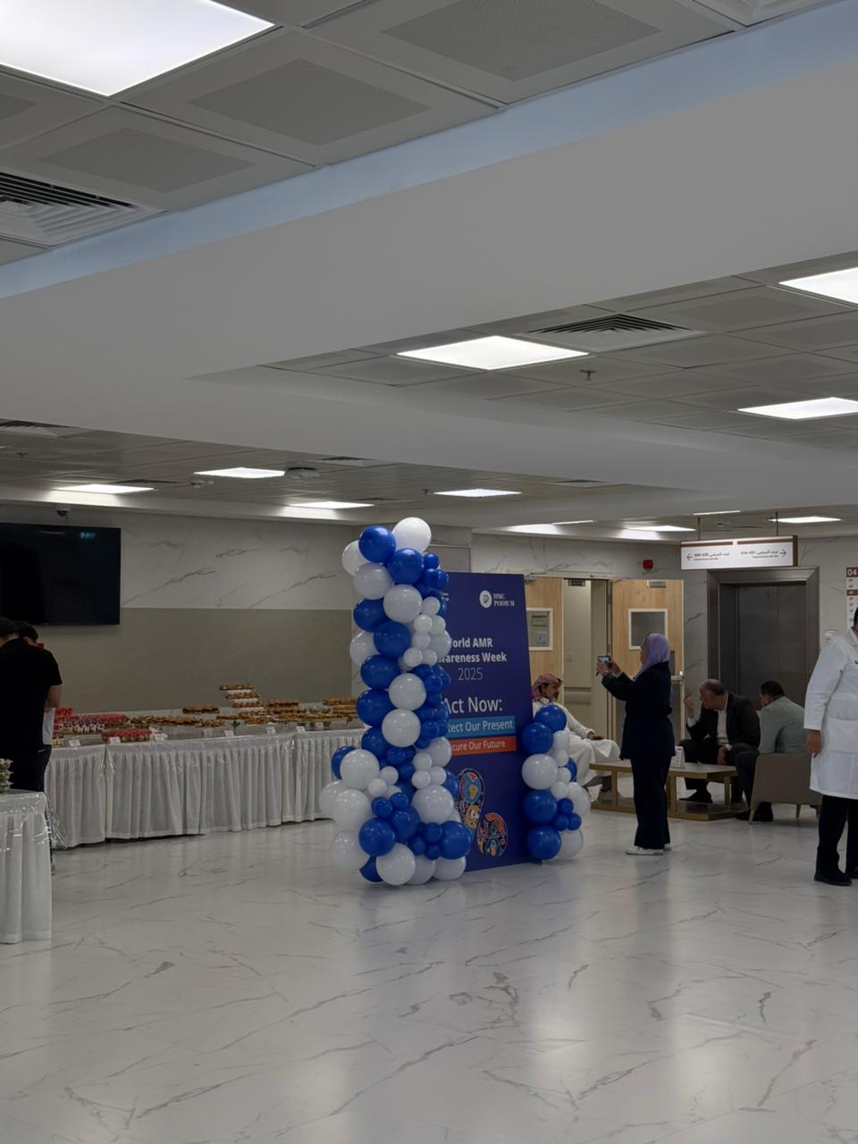 World AMR Awareness Week, Riyadh Hospital - Photo 29