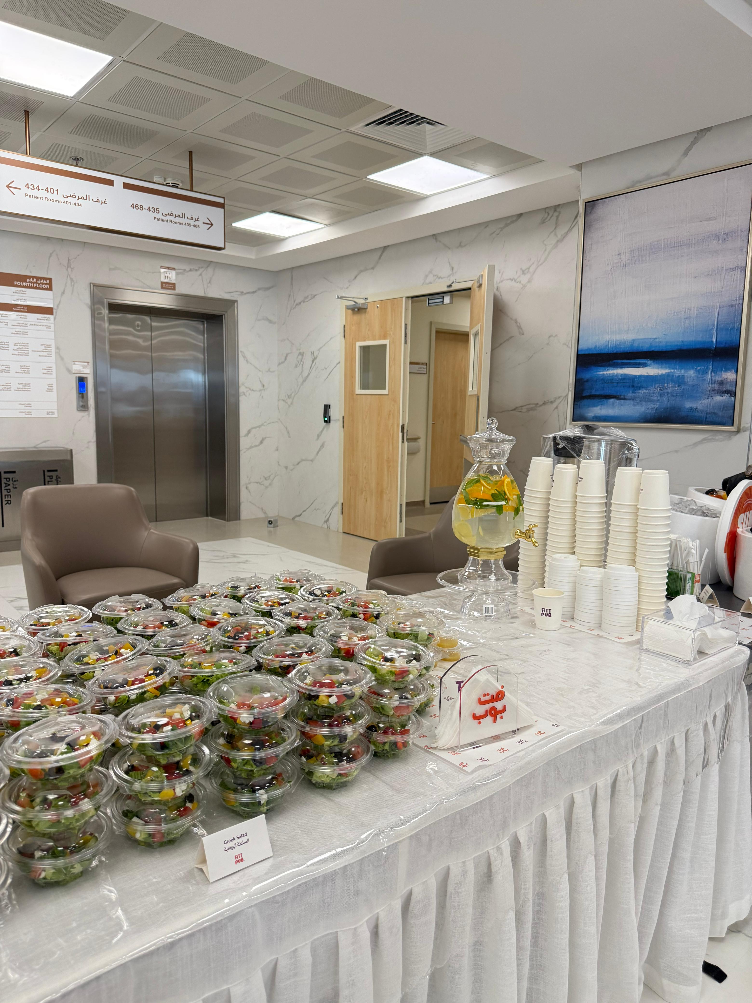 World AMR Awareness Week, Riyadh Hospital - Photo 33